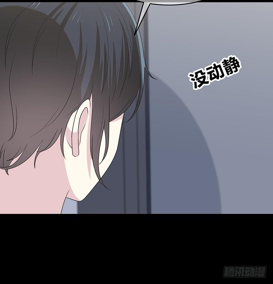 感觉她怪怪的？(1/3)-第10话