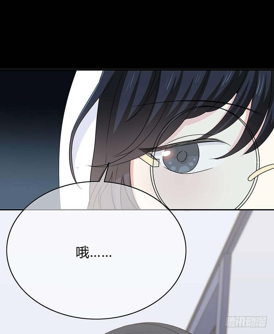 感觉她怪怪的？(1/3)-第10话