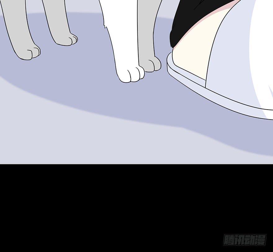 感觉她怪怪的？(1/3)-第10话