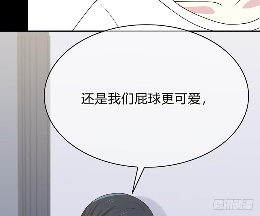 感觉她怪怪的？(1/3)-第10话