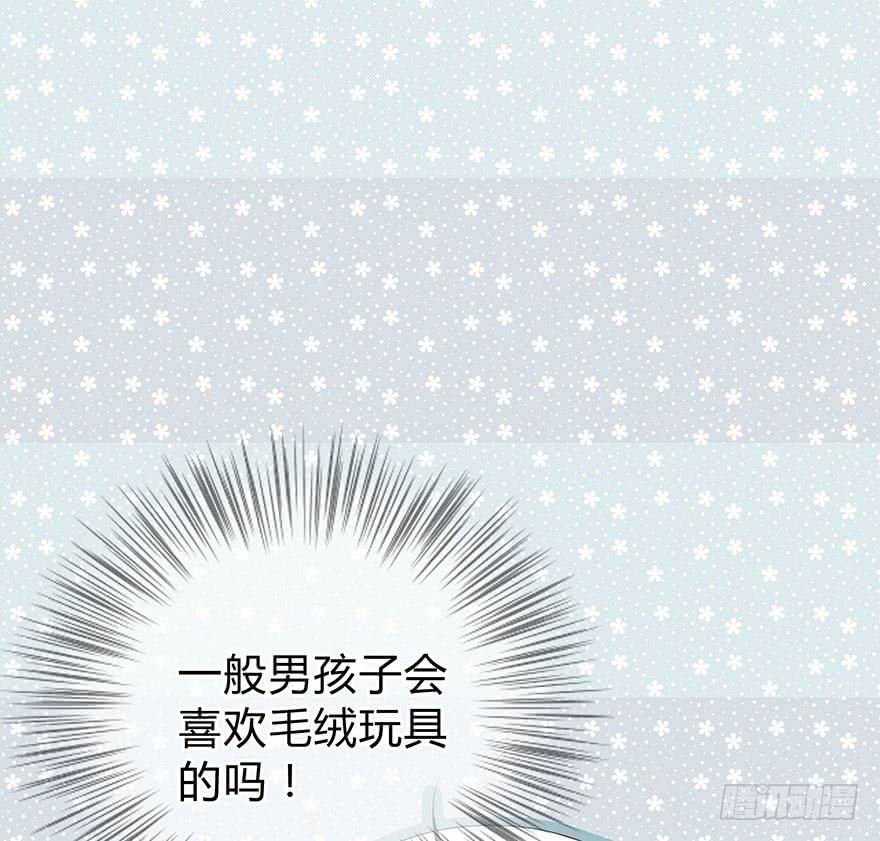 感觉她怪怪的？(1/3)-第10话