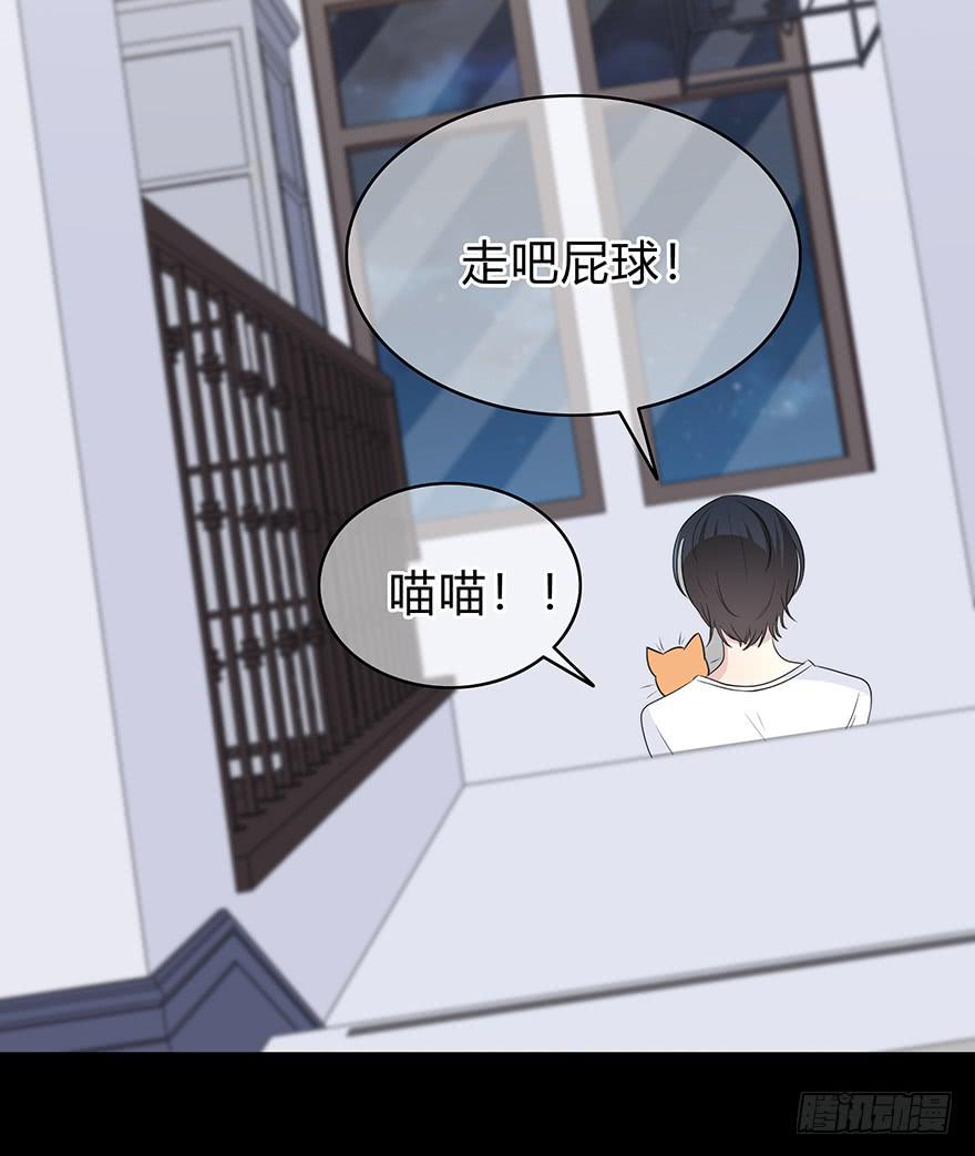 感觉她怪怪的？(1/3)-第10话