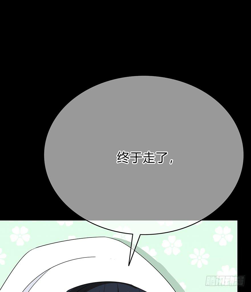 感觉她怪怪的？(1/3)-第10话