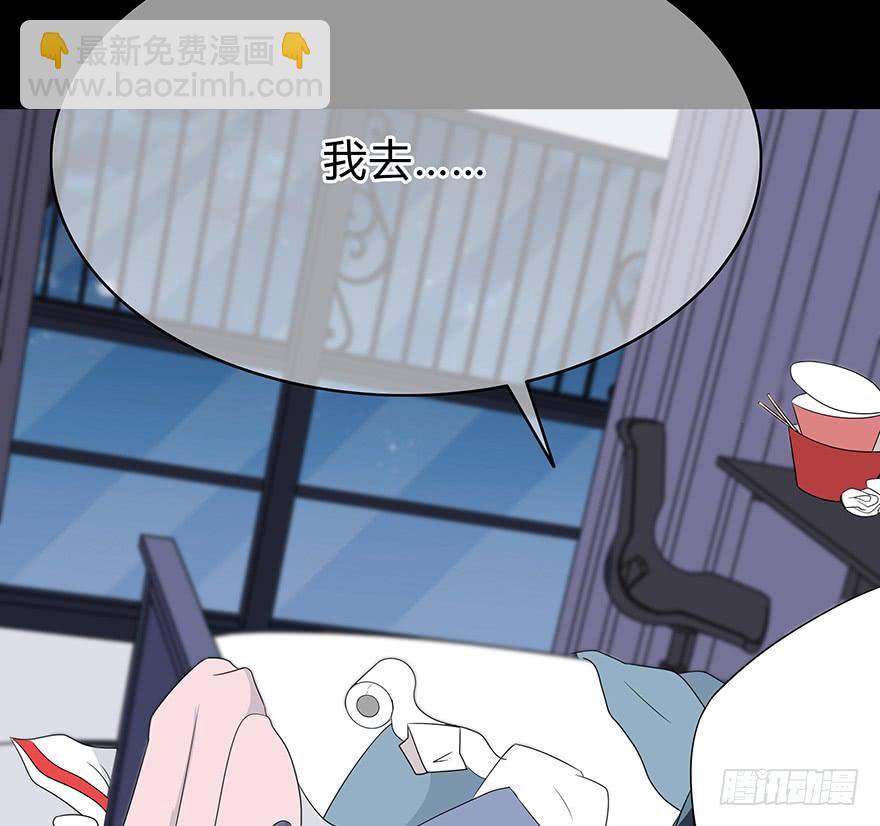 感觉她怪怪的？(1/3)-第10话