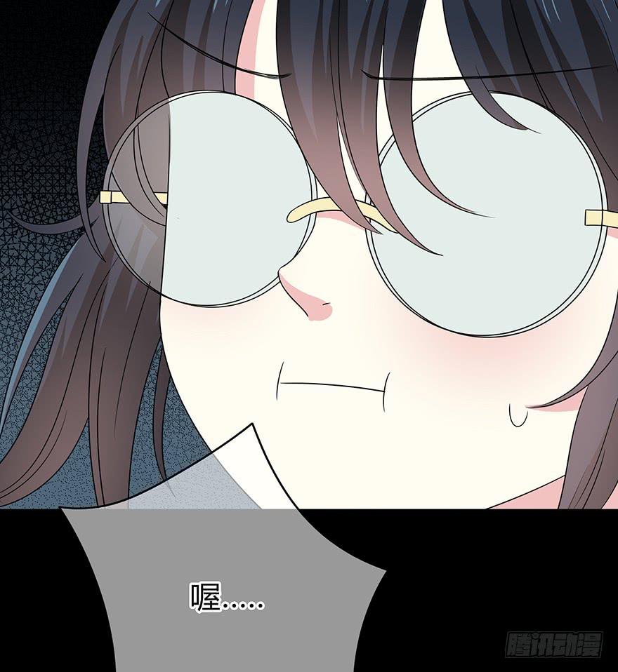 感觉她怪怪的？(1/3)-第10话