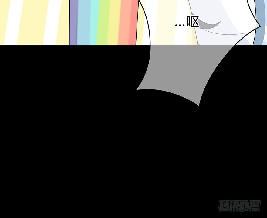 感觉她怪怪的？(1/3)-第10话