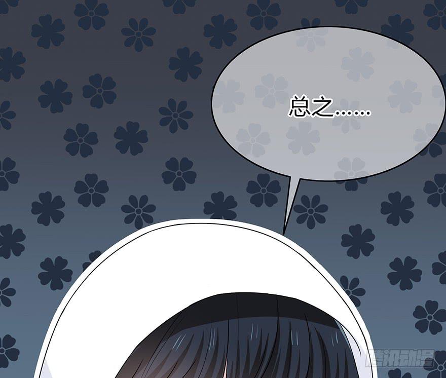 感觉她怪怪的？(1/3)-第10话