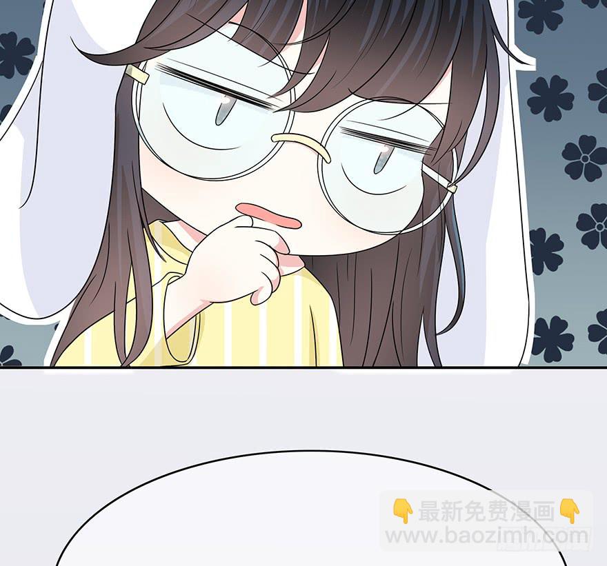 感觉她怪怪的？(1/3)-第10话