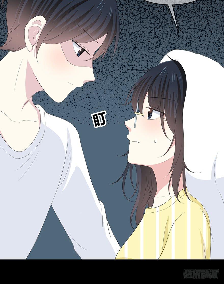 感觉她怪怪的？(1/3)-第10话