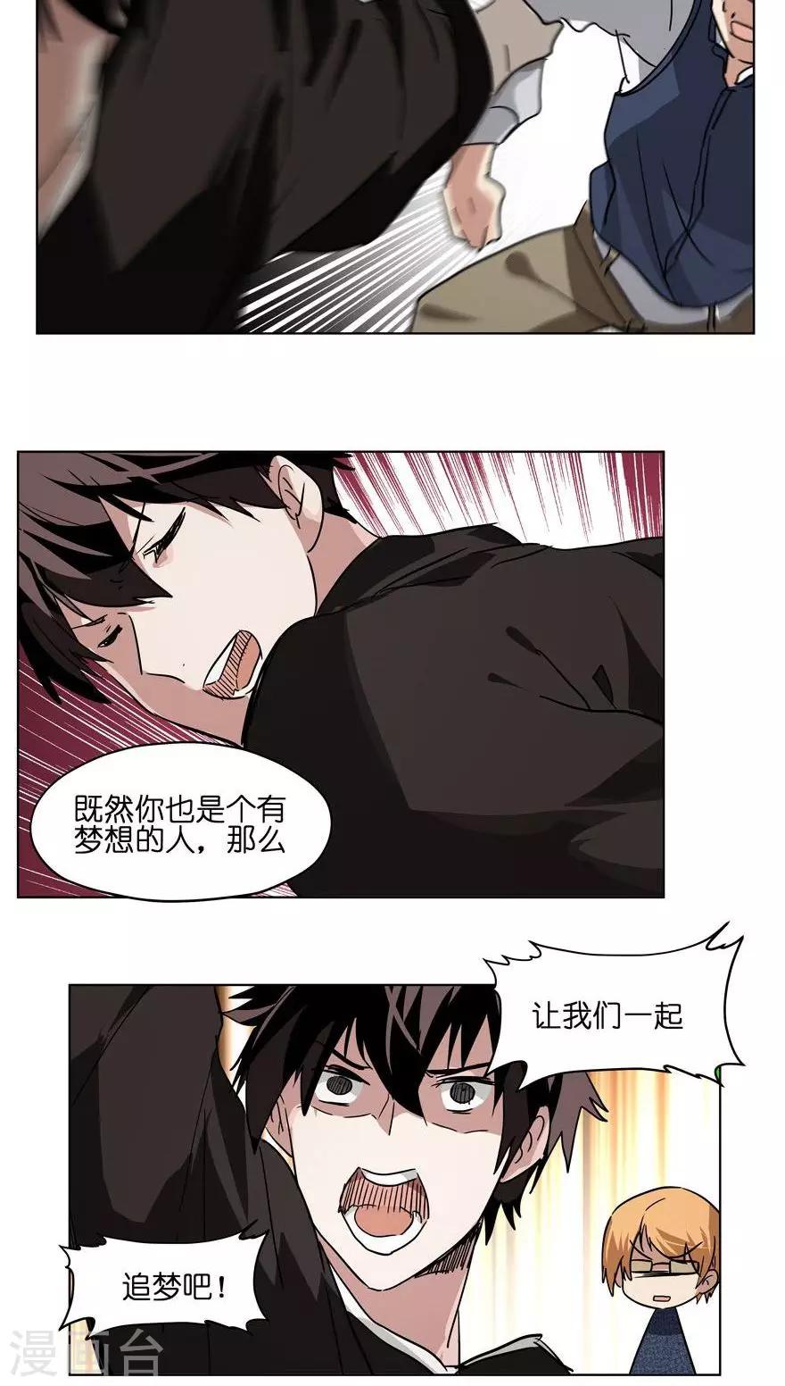 第26话 选角导演-第26话