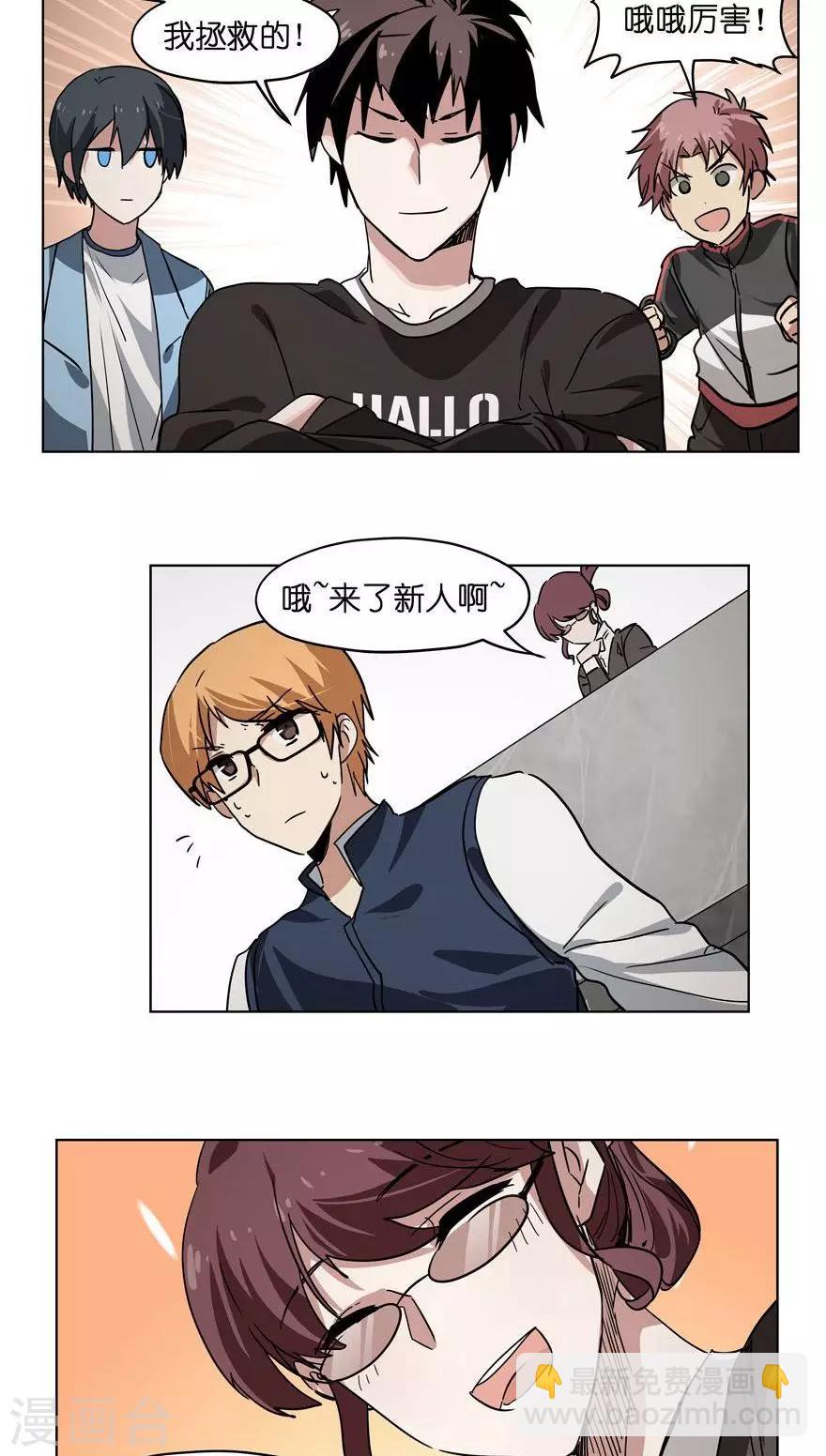 第26话 选角导演-第26话