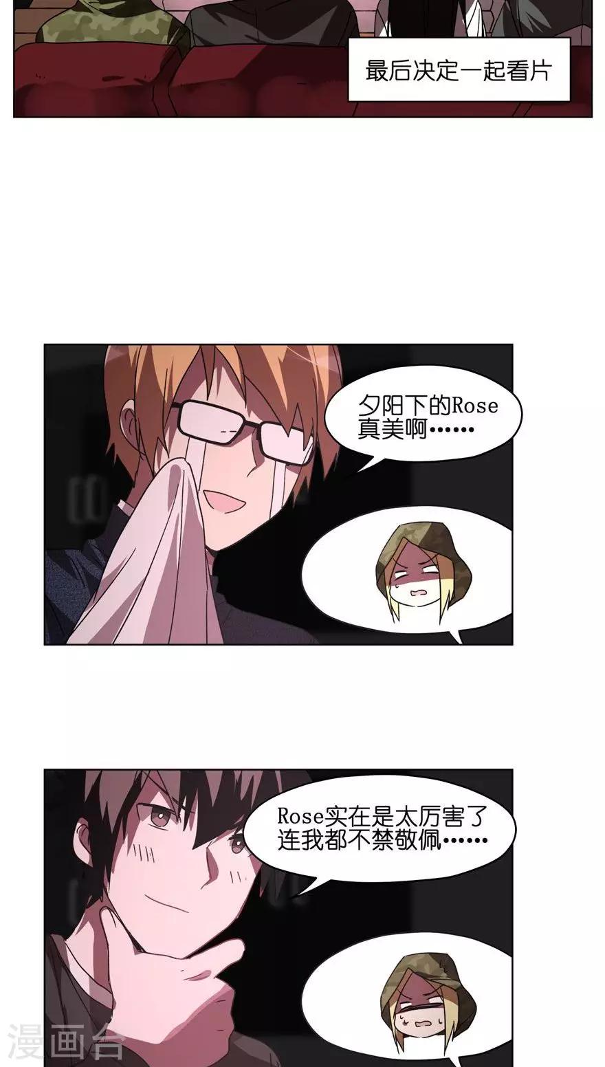 第28话 中秋节我们不回家！-第28话