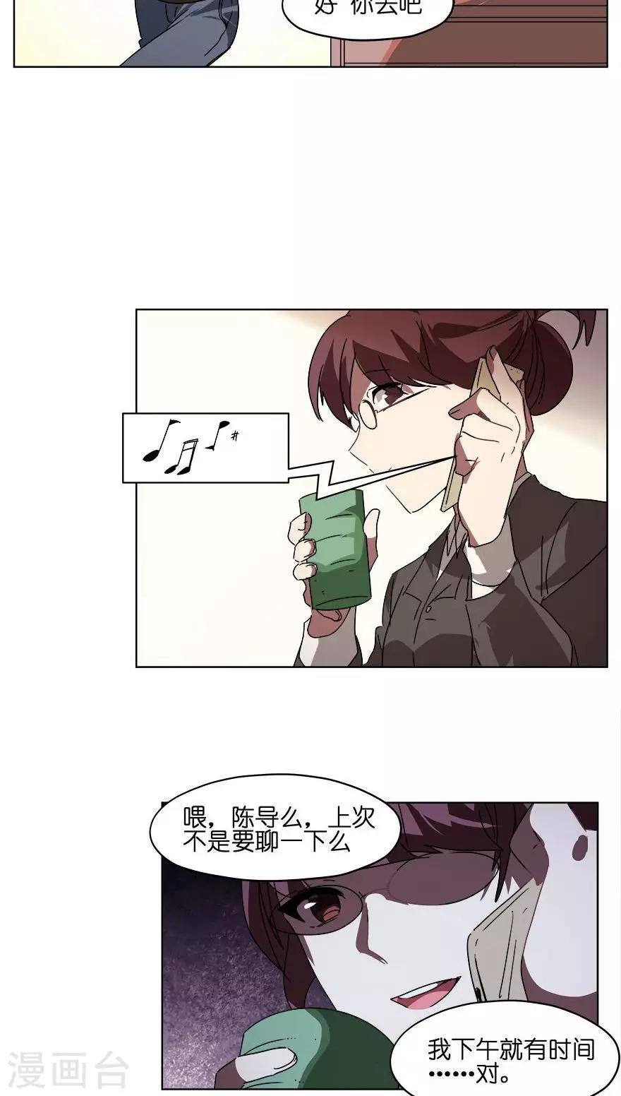 第30话 流感高发期-第30话