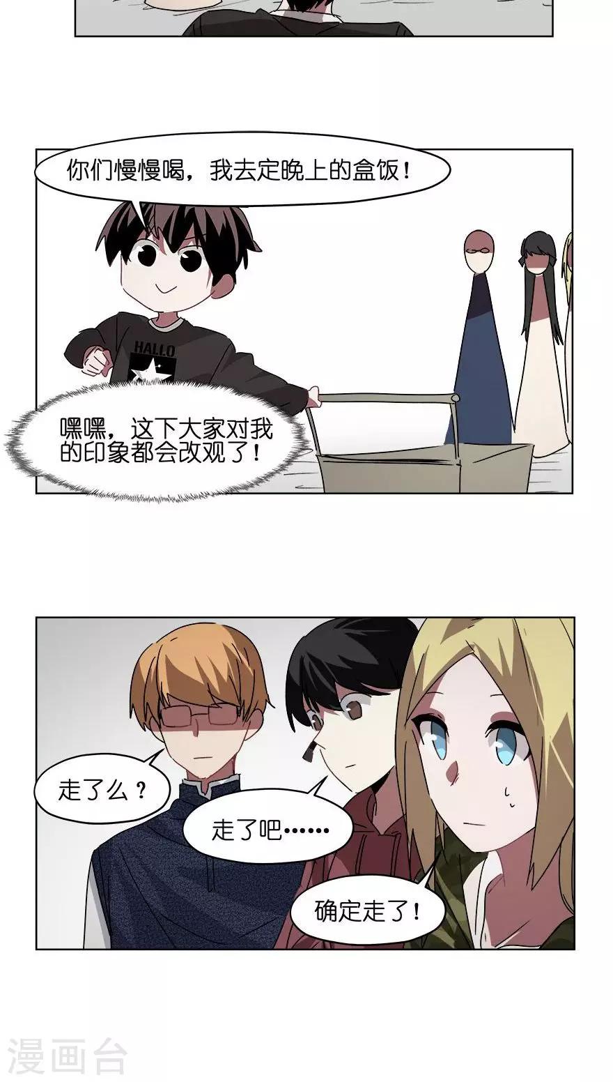 第30话 流感高发期-第30话