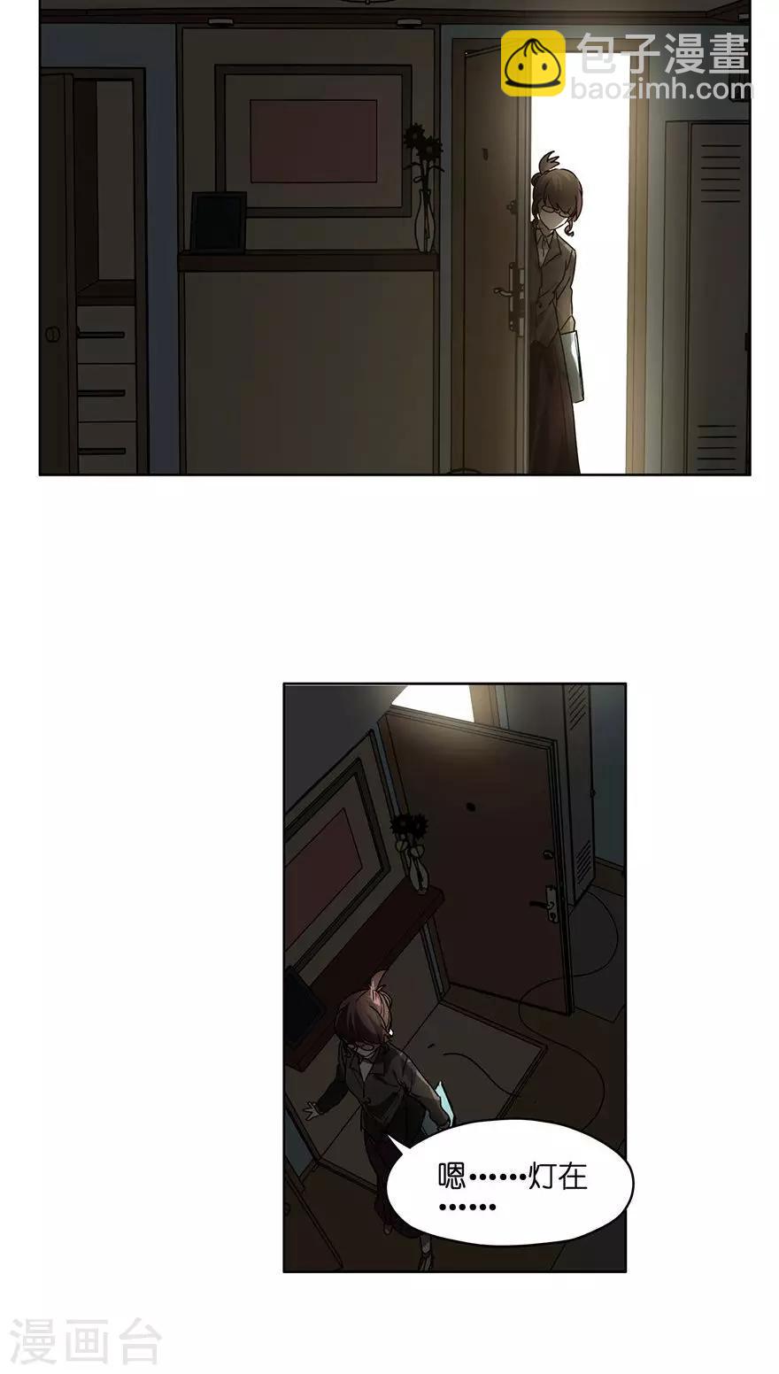 第32话 万圣节别扮鬼！-第32话