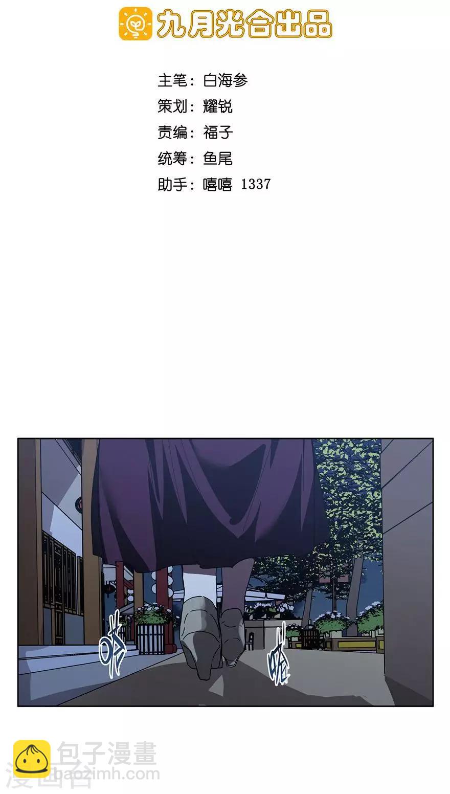 第32话 万圣节别扮鬼！-第32话