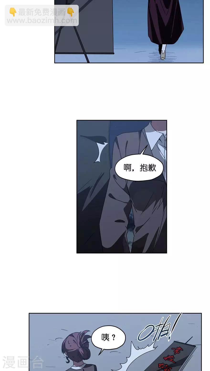 第32话 万圣节别扮鬼！-第32话