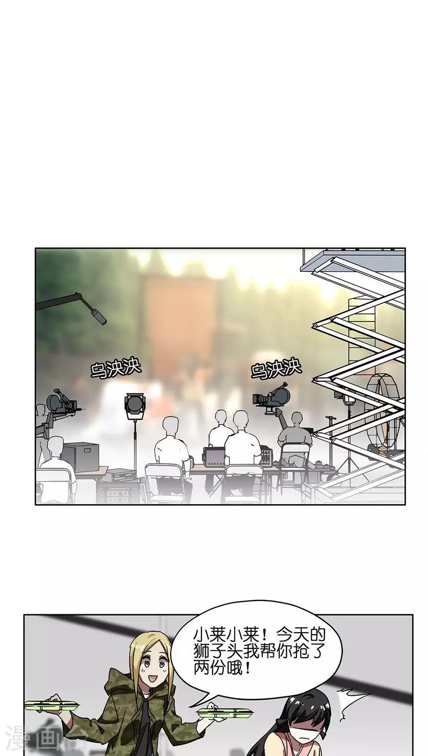 第34话 零食风波-第34话