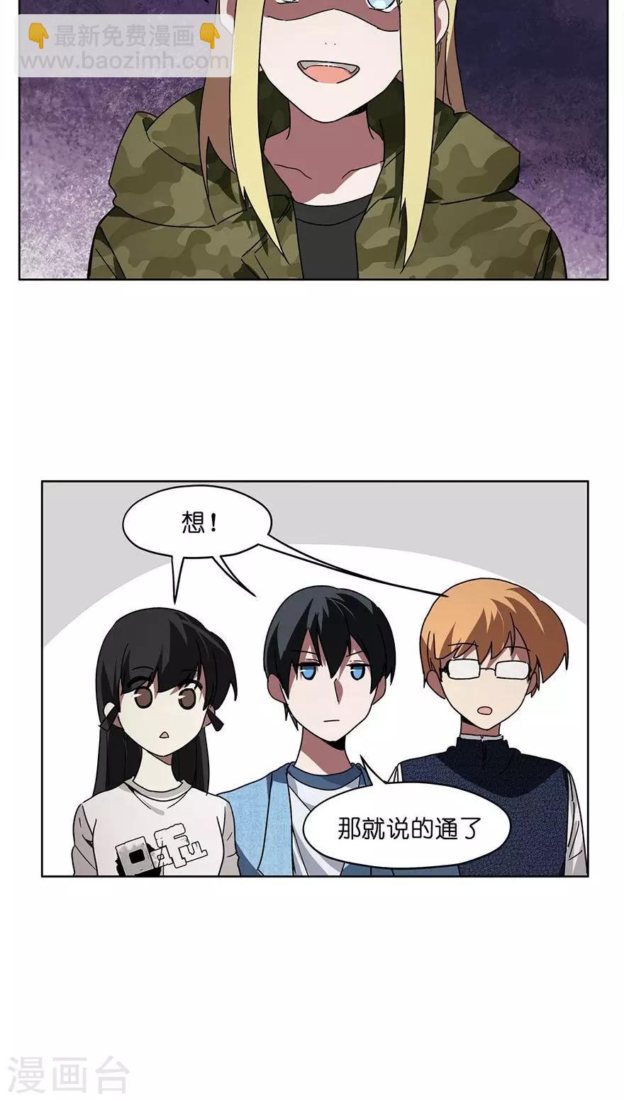 第36话 找出真凶！-第36话