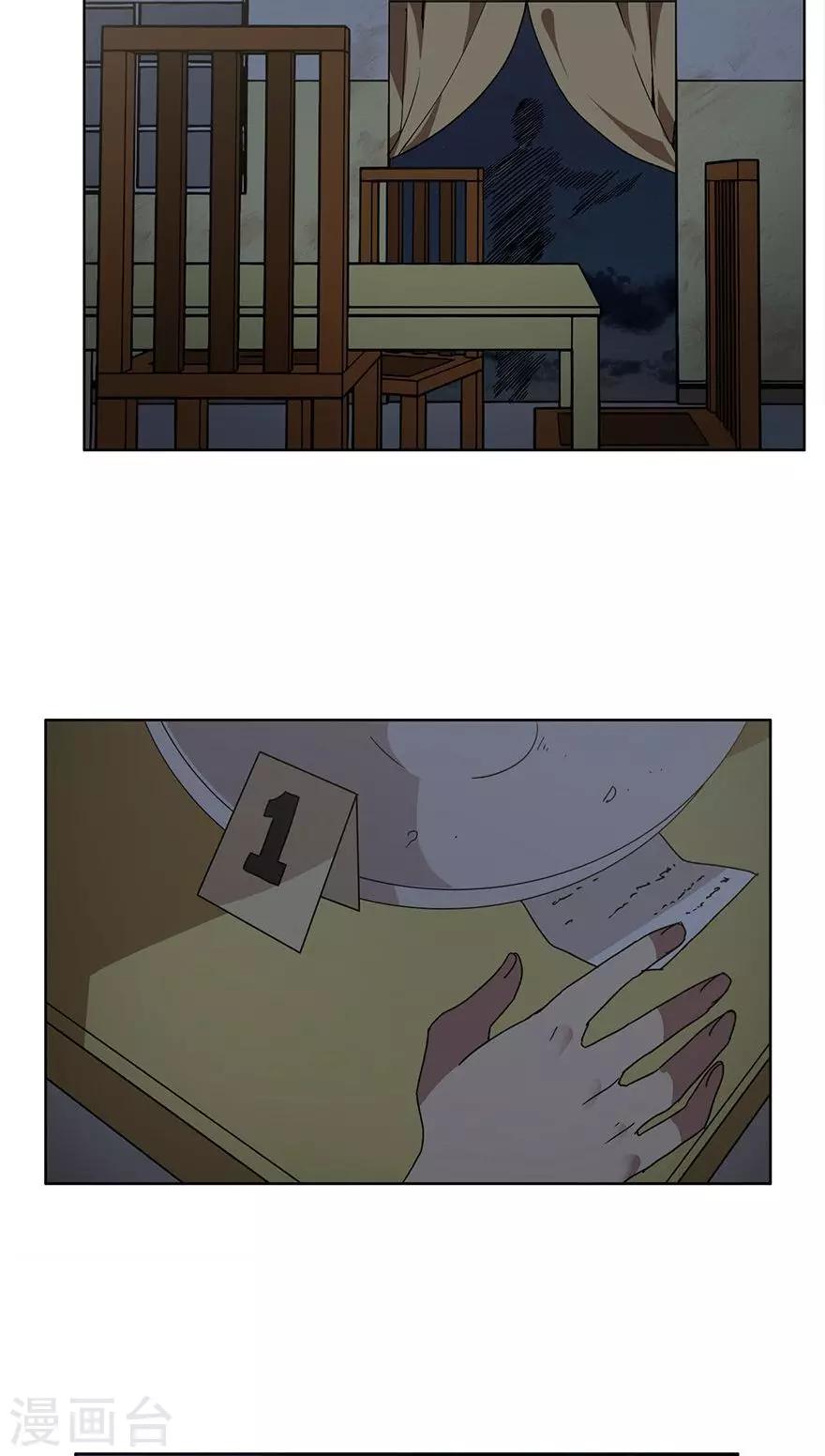 第36话 找出真凶！-第36话