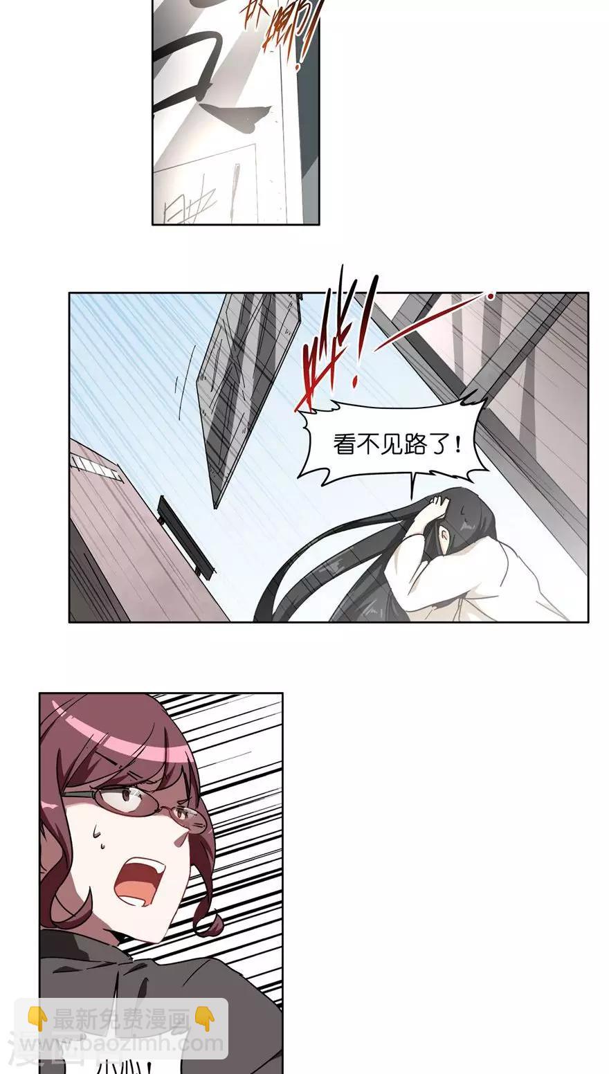 第44话 英雄救美？-第44话