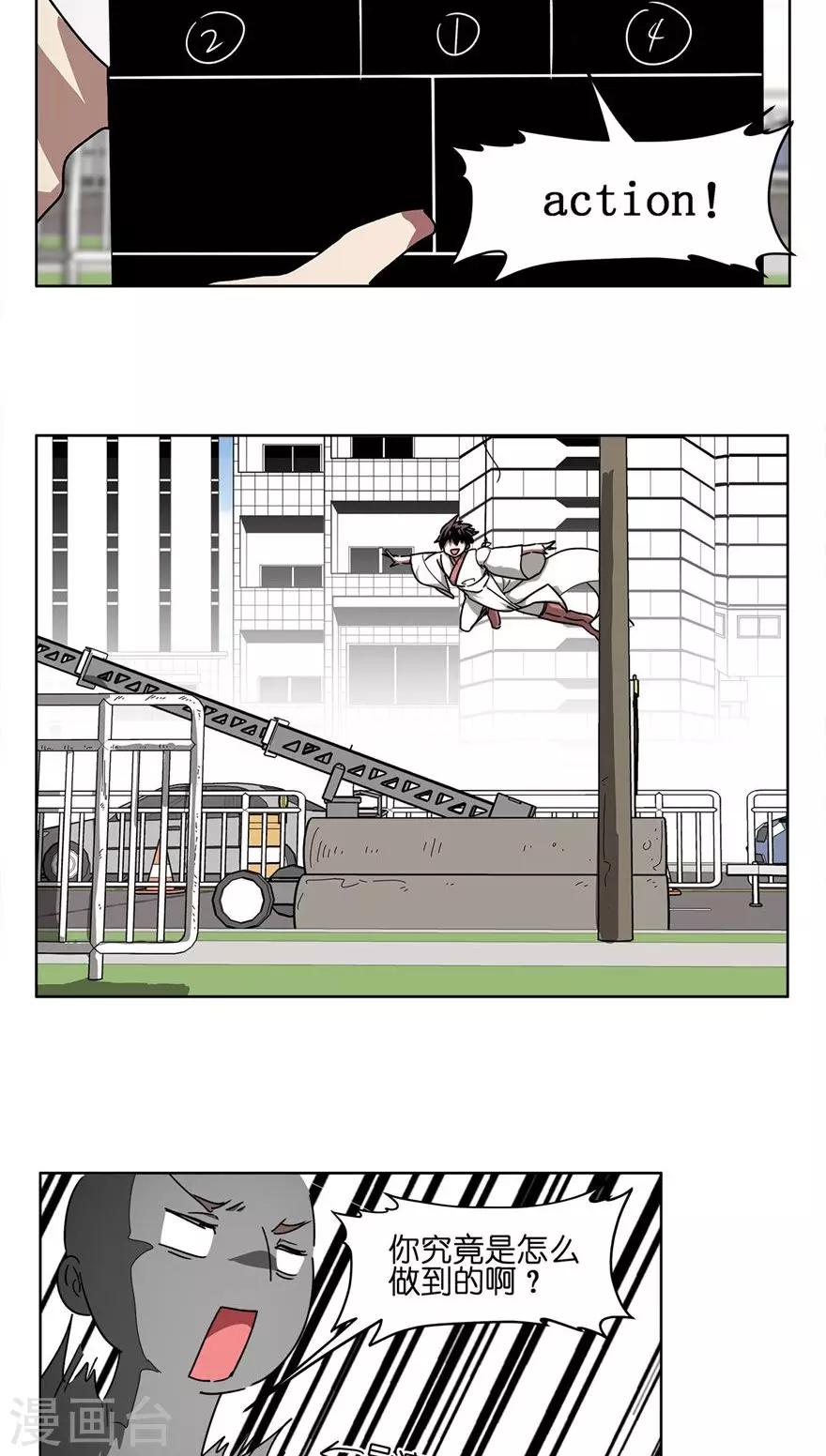 第44话 英雄救美？-第44话