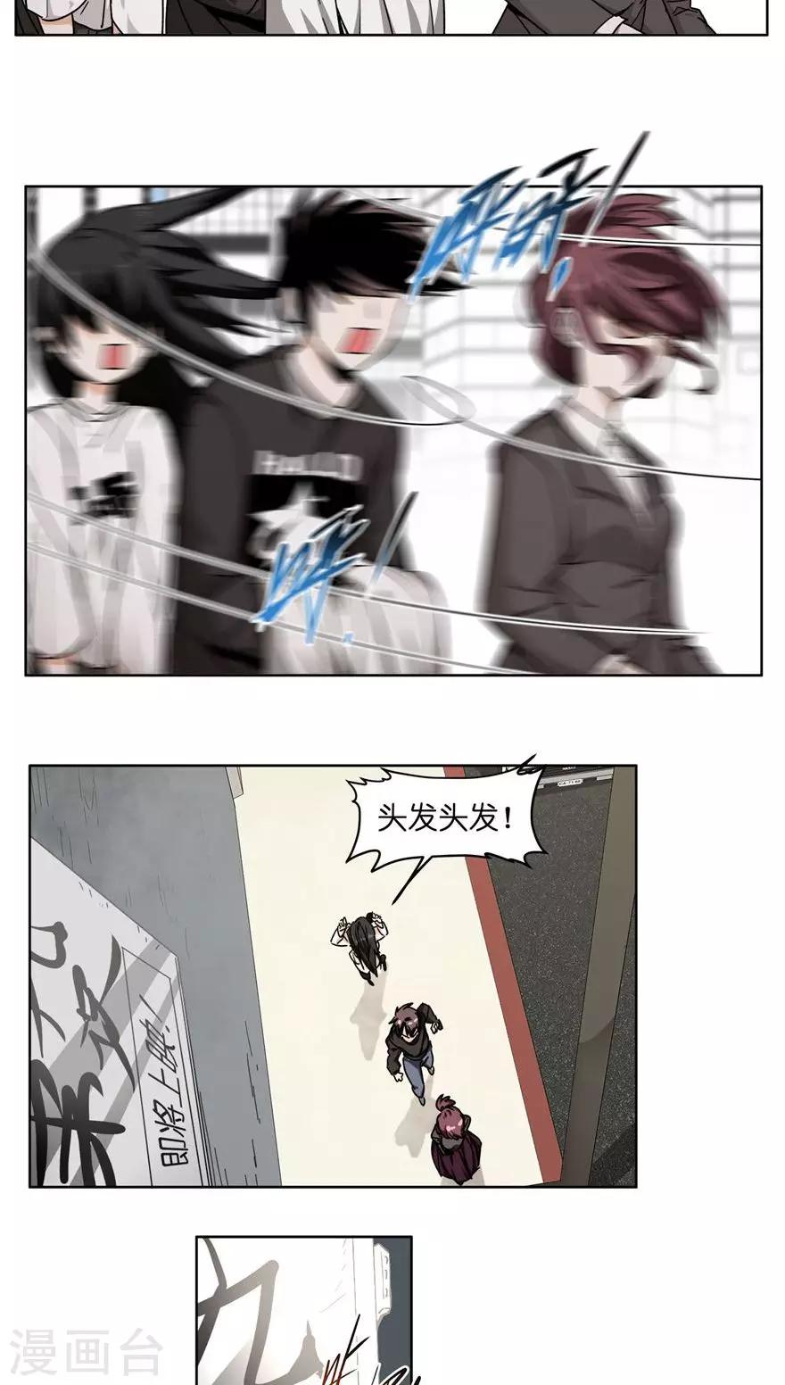 第44话 英雄救美？-第44话