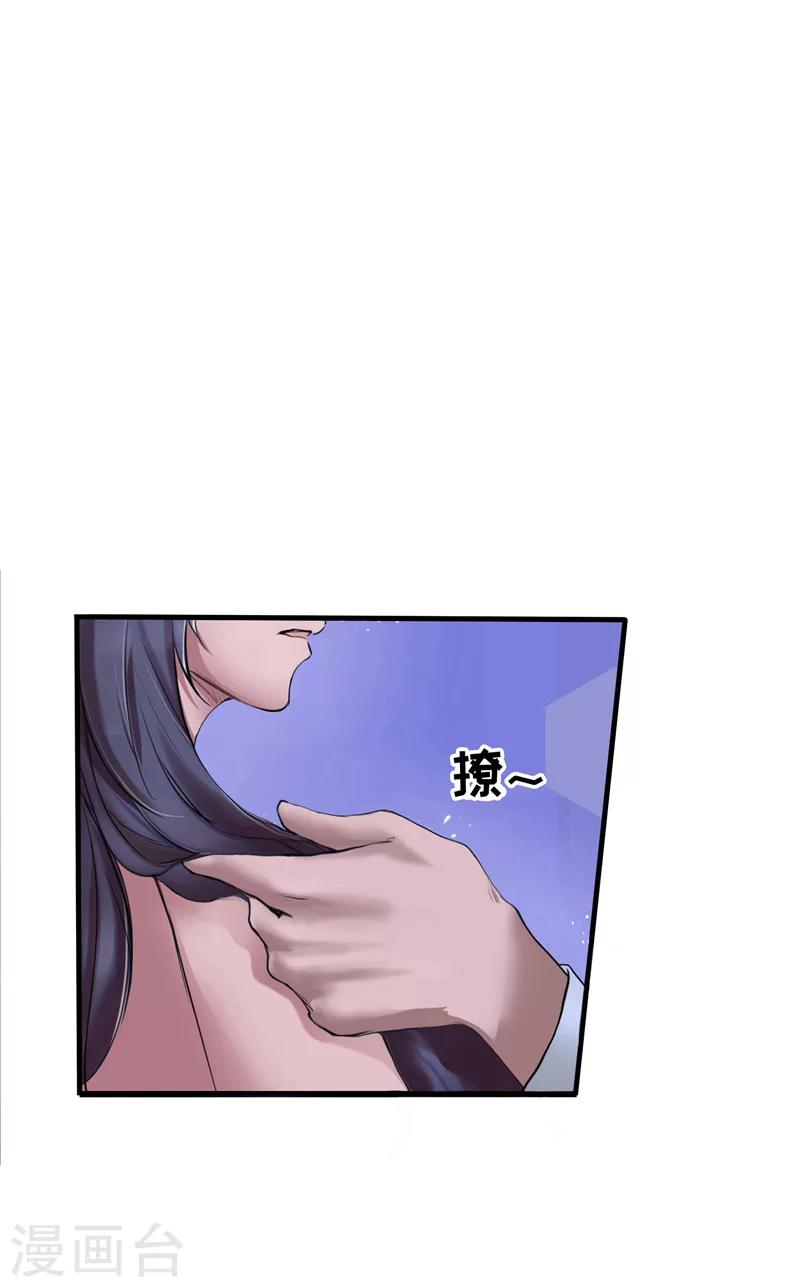 第2话 身体-第2话