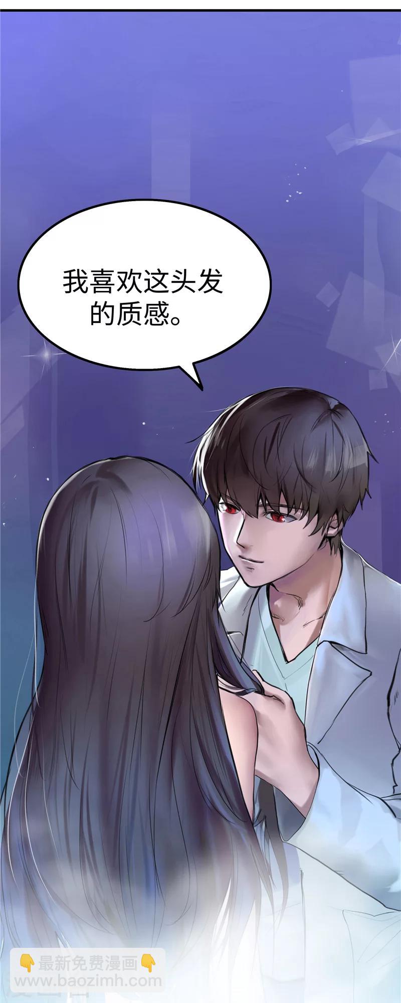 第2话 身体-第2话