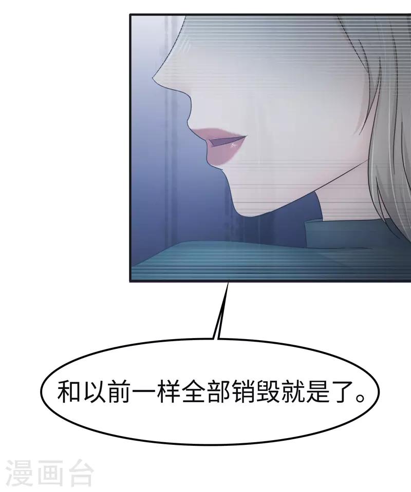 第101话 嘴甜-第102话