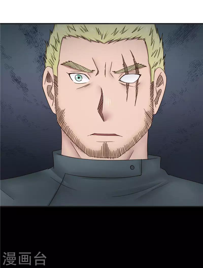 第101话 嘴甜-第102话