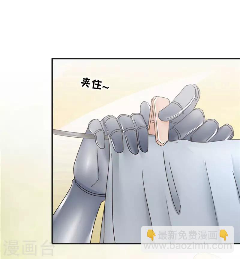 第101话 嘴甜-第102话