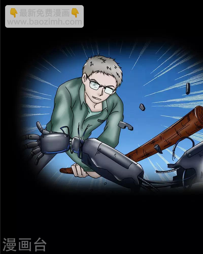 第101话 嘴甜-第102话