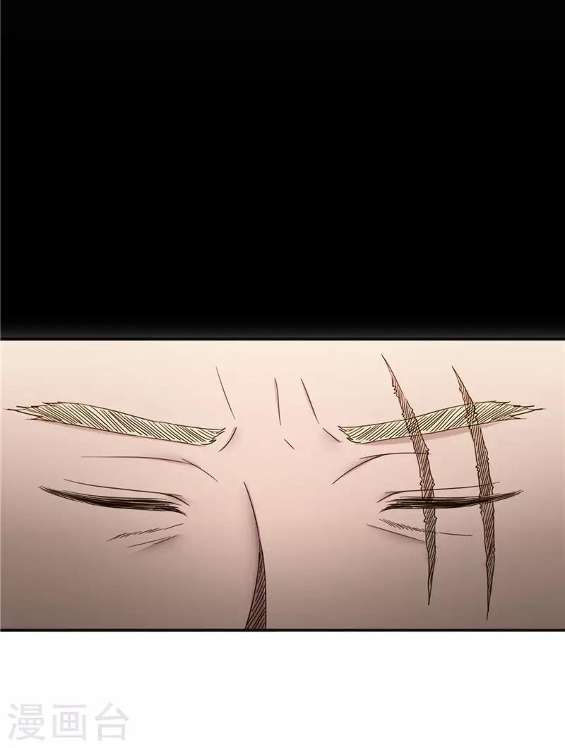 第101话 嘴甜-第102话