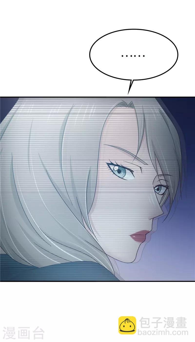 第101话 嘴甜-第102话