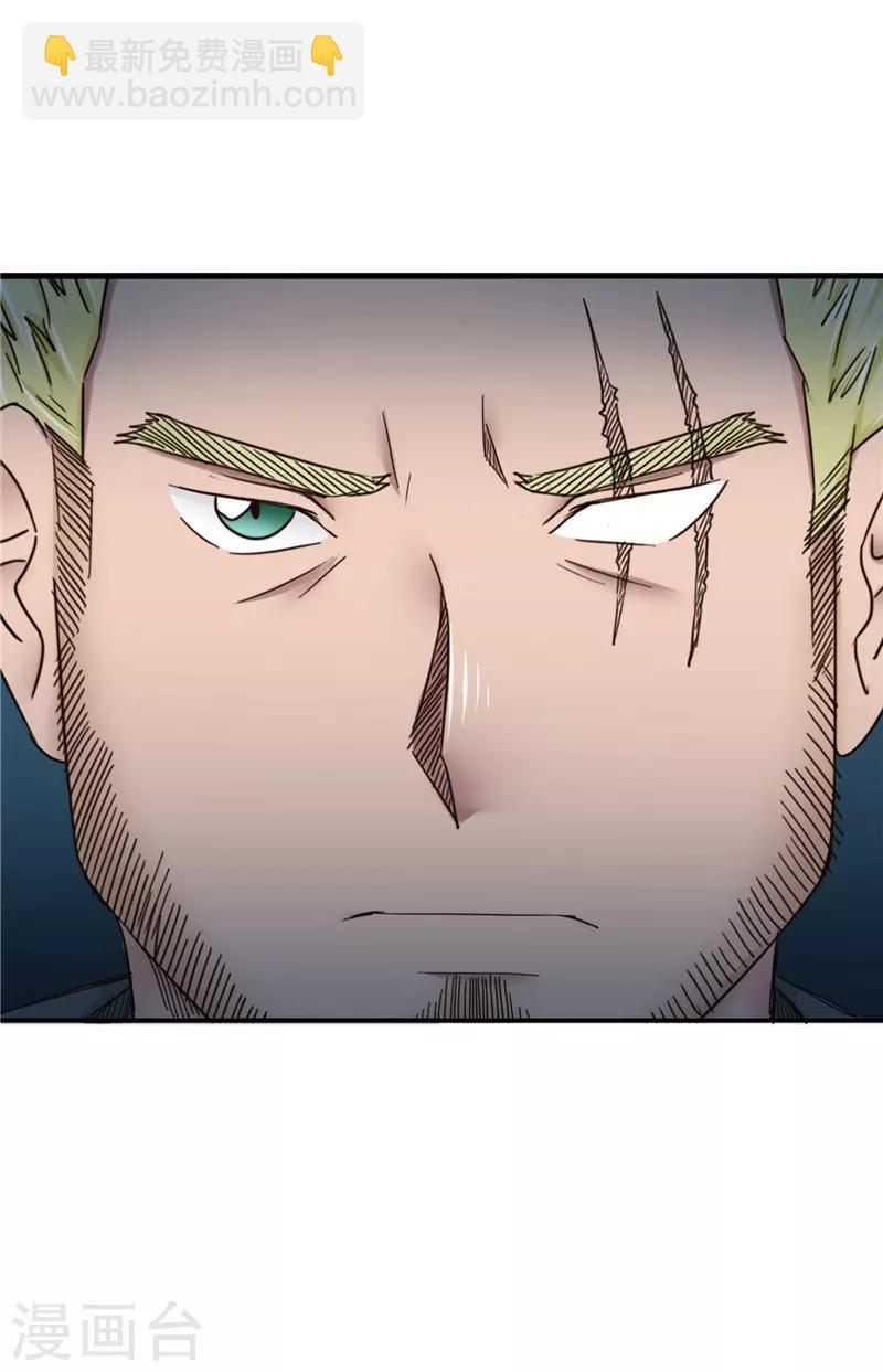 第101话 嘴甜-第102话