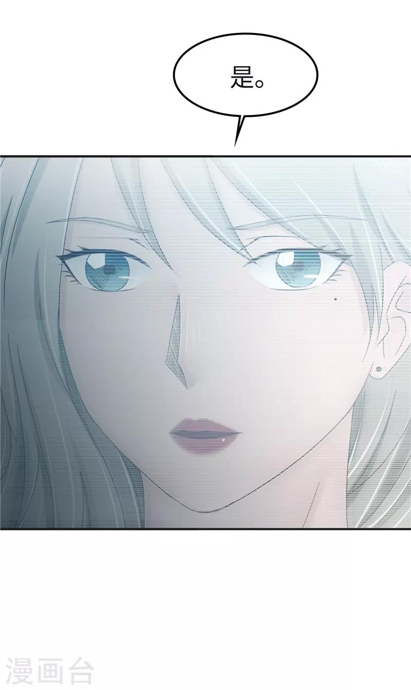 第101话 嘴甜-第102话