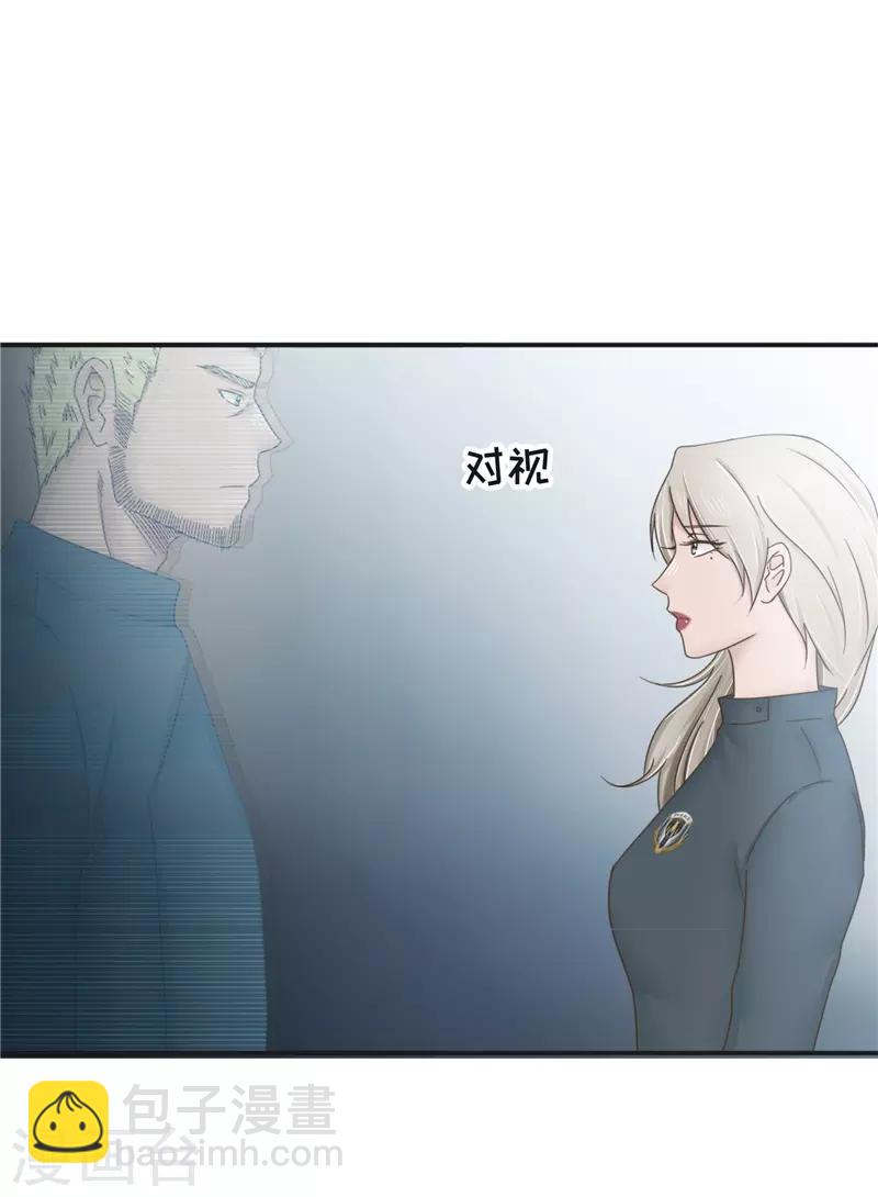 第101话 嘴甜-第102话