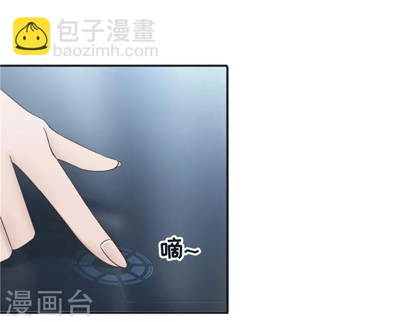 第101话 嘴甜-第102话