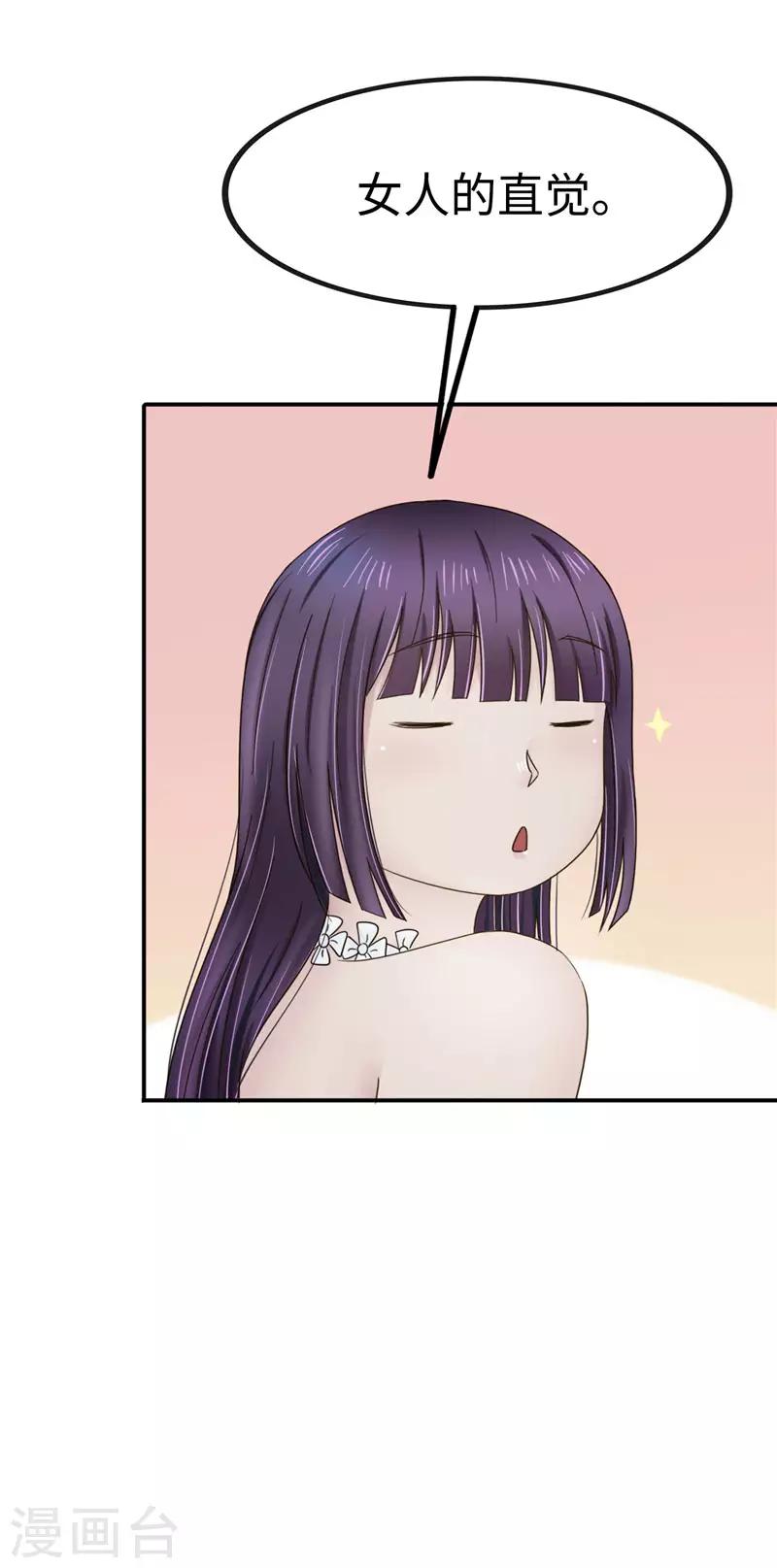 第103话 工厂-第104话