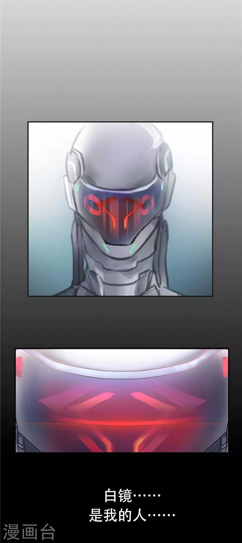 第103话 工厂-第104话