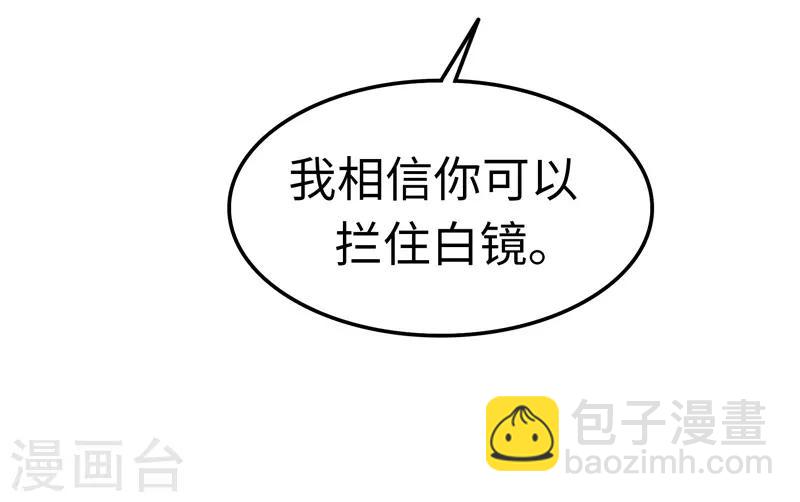 第105话 不安-第106话