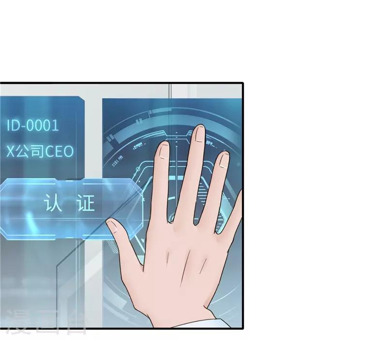 第105话 不安-第106话