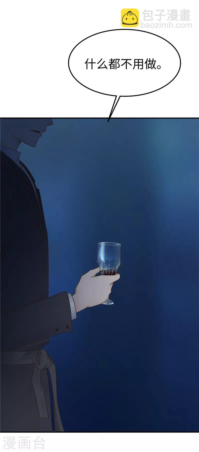 第105话 不安-第106话