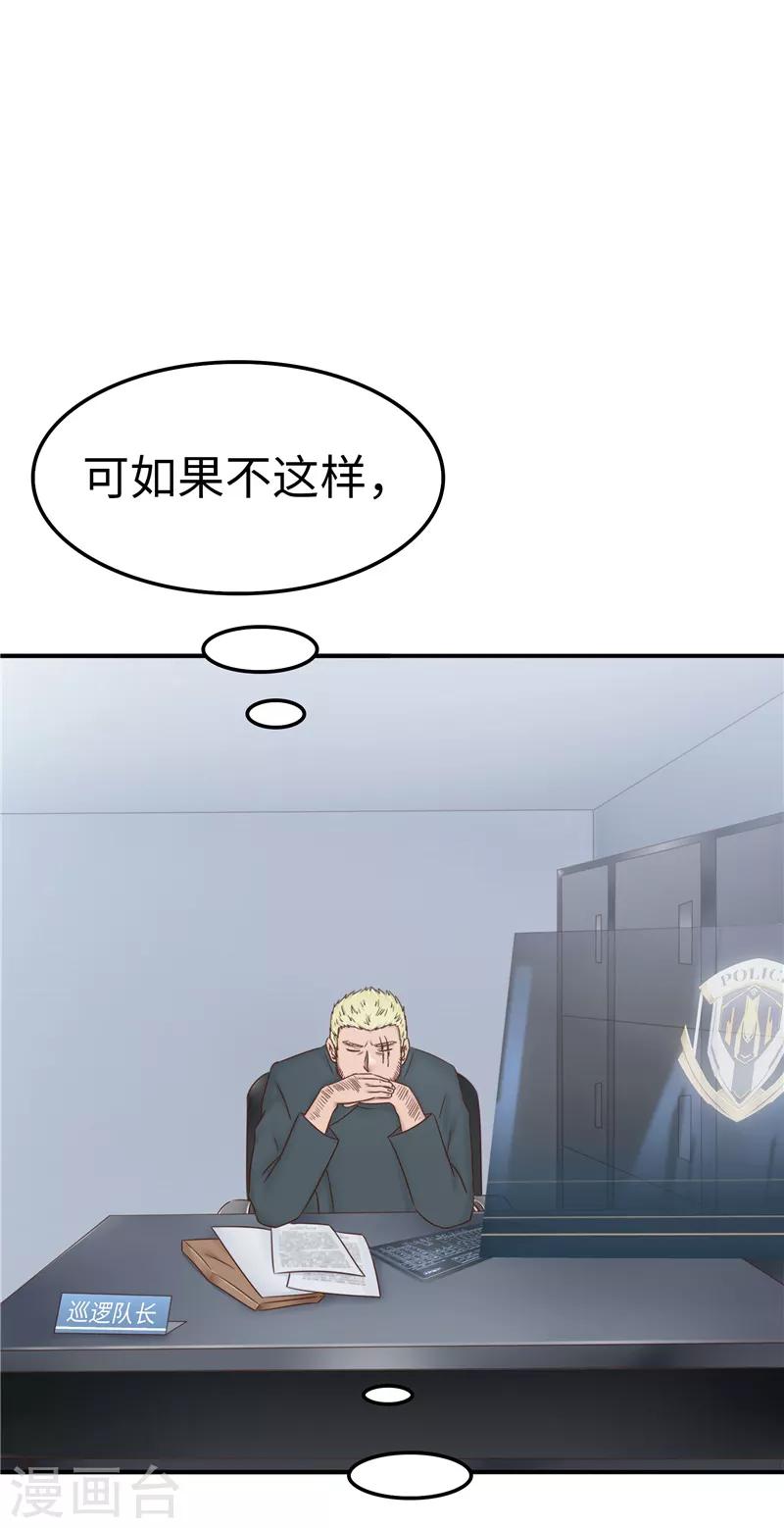 第107话 小九-第108话