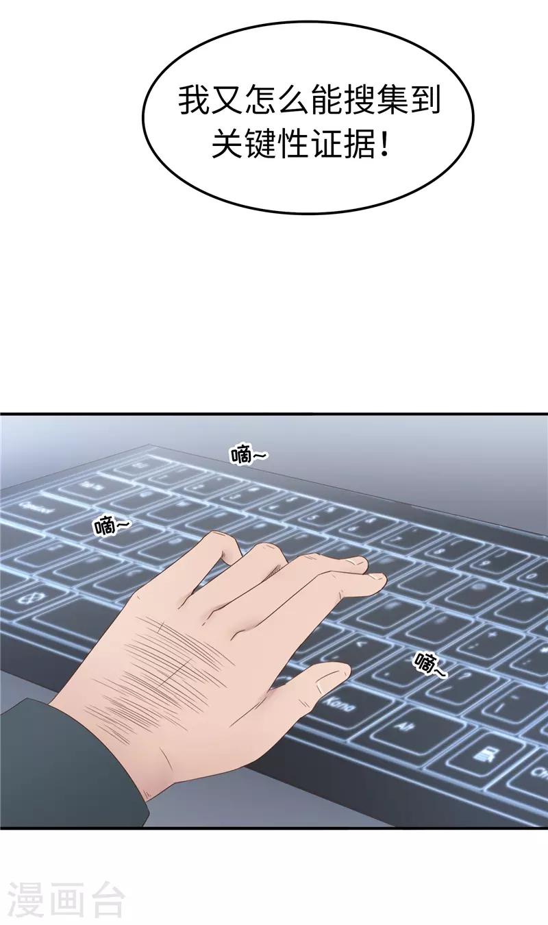 第107话 小九-第108话