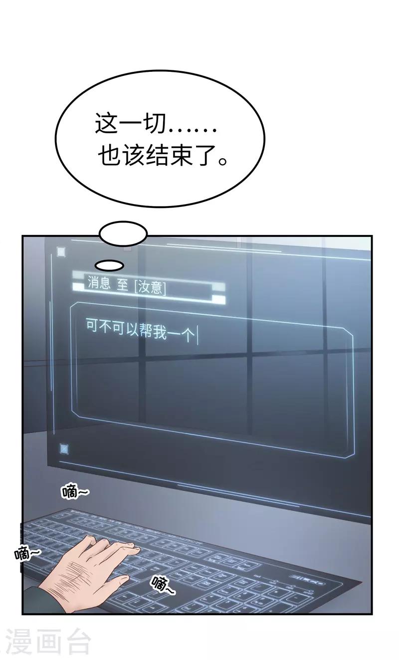 第107话 小九-第108话