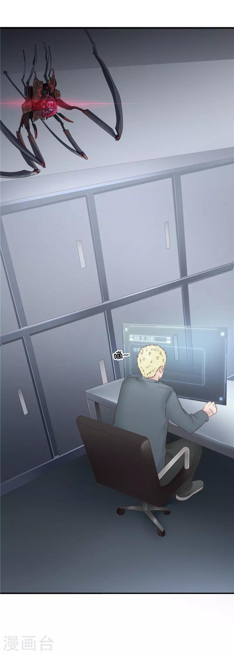 第107话 小九-第108话