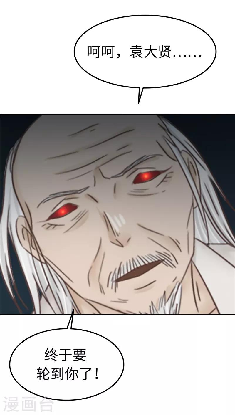 第107话 小九-第108话