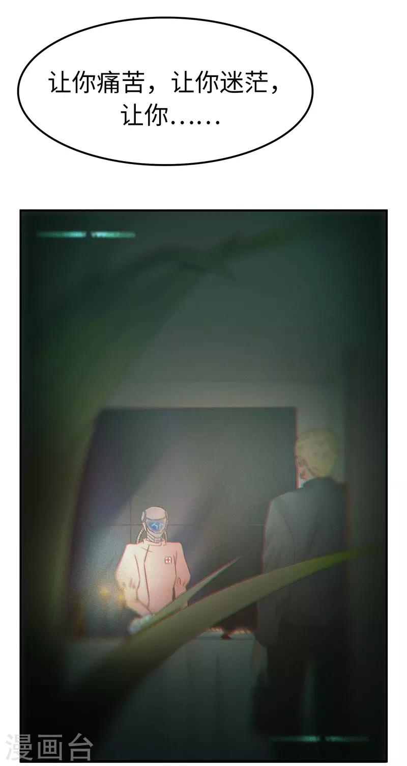 第107话 小九-第108话